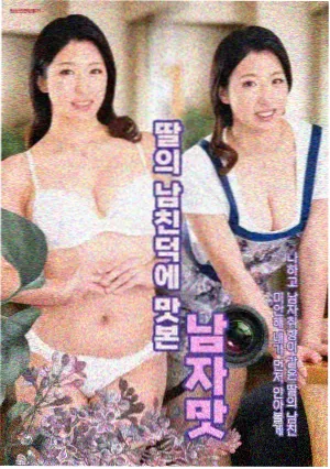 死亡尽头的冒险 剧场版第4部